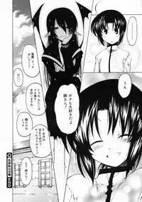 Comic Megastore 2005-05