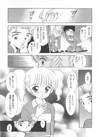[Anthology] Tomoeda Gakuen File 2 (Card Captor Sakura)