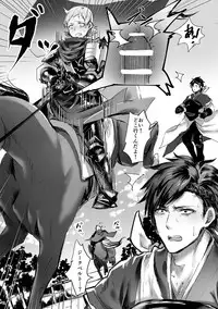 [Ichigo Wadachi (Iwanasho)] Inkou Oukoku ~Sex Kingdom~ (Fire Emblem if) [Digital]