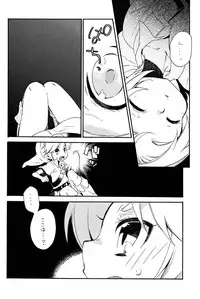 (Shota Scratch 18) [Usamimi Zukin (Kosuzu)] Himitsu No Naisho (The Legend of Zelda)