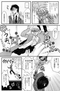 Comic Papipo 2007-02