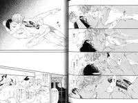 [Inoue Satoh] Smoker