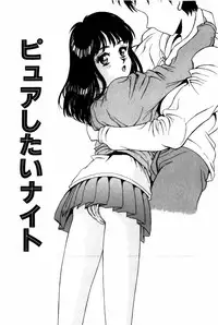 [Kinoshita Rei] Togatte Kichau!