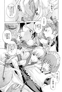 [Harazaki Takuma] Hanazono