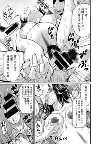 COMIC Shingeki 2014-11