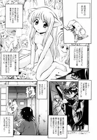 [Akiyama Kenta] PARA★ISO