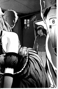 [Umezawa Takeki] Long Renji [Chinese]