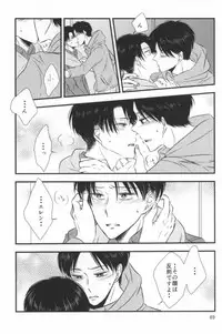 (CCOsaka100) [again (Sujiko)] Mou Ichido, Kono Te o Hiite (Shingeki no Kyojin)