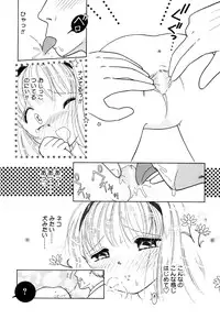 [Anthology] Little Pierce Vol.22