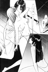 [Senno Knife] EDEN 5 | 夢樂園 [Chinese]