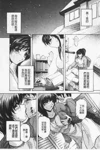 [Branshea] Maid Mama | 女傭蕩媽咪 [Chinese]