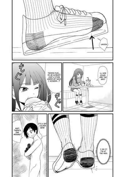 [Shivharu] Inshoe Jou [English]