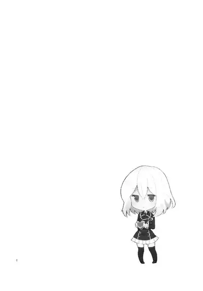 Kimi ga Inai to