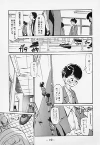 [Youkihi] Shinsou Shinri