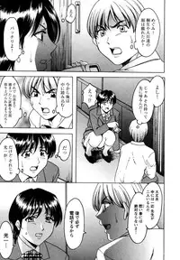 [Hoshino Ryuichi] Mesuinu Onna no Shitsukekata -Yougokyouyu Madoka Sensei no Choukyou Nisshi 2- [Digital]