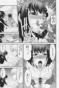 ANGEL Club 2011-01