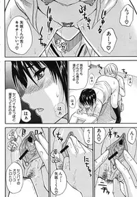 COMIC MUJIN 2008-02