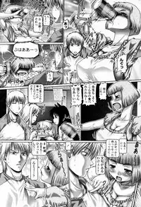 COMIC Momohime 2007-09