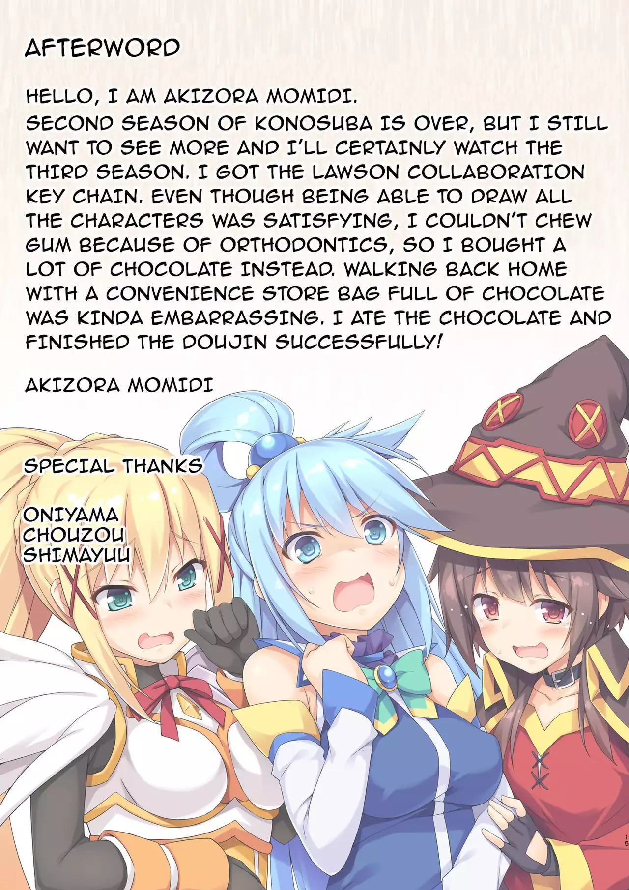 Kono Subarashii Seiyoku ni Syukufuku o! {doujins.com}