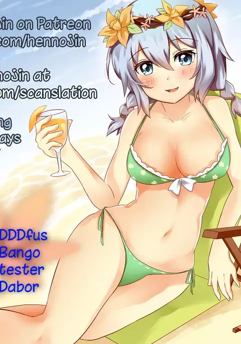 MuchiMuchi Dobyuu! ch 1-6