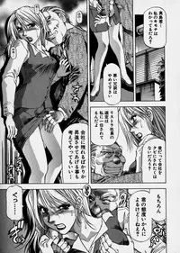 [Takebayashi Takeshi] Bijo de Joushi de Toshiue de...