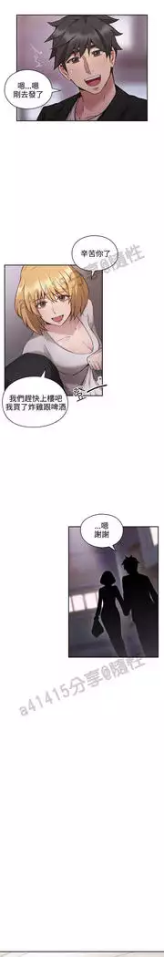 老师,好久不见 01-14话