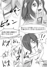 [Nectarous GIRL] Mirai no Chou Real na Game no Naka de Onnanoko o Ijimeru Manga