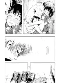 [Gomennasai] Omase de Gomen! [Decensored]