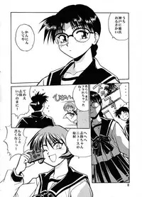 (C57) [Studio Katsudon (Manabe Jouji)] Shiho-chan on Stage (To Heart)