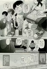 COMIC PLUM 2009-11
