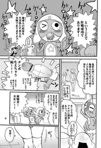 (C72) [HONEY QP (Inochi Wazuka)] Mama nee 3 (Various) [Incomplete]