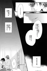 (C85) [Momijiya (Momiji)] IF (K)
