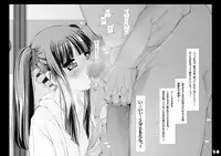 [禁断童話] 孫バイト・壱