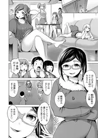 COMIC Koh 2018-03 [Digital]