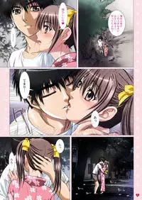 [STUDIO PAL] Imouto wa Boku no Koibito ~ Onii-chan to Natsumatsuri hen ~ [Digital]