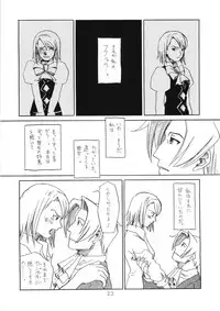 [Bakusou Special (Yachi)] R×M (Gyakuten Saiban [Phoenix Wright: Ace Attorney])