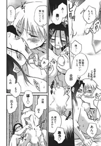 [Okano Ahiru] Demodori Hime to Neet Ouji