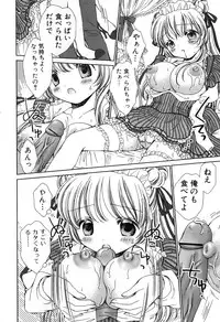 [Nekoura] Furi Furi! - Frill Dress & Frill Princess