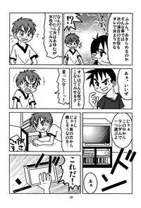 [Hinata Kaisei] - Equip a Mask