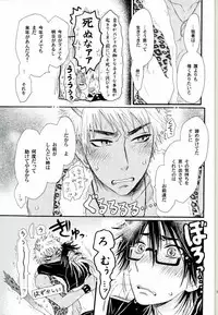 (Crimson Vision ~Shinku no Keigan~) [K-kikaku (Akiyoshi7)] Kakusei Shigan / Kakuseishigan (SHOW BY ROCK!!)