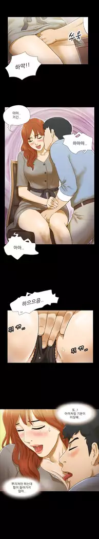 17 Couple Game Ch.0-37