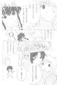 (SC14) [Zuukoku Shoukai (Amano Ribbon, TUKA)] Mix Ribbon 7 (Ojamajo Doremi, Angelic Layer)