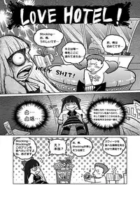 (C80) [Service Heaven (Heiqing Langjun)] Sakuga houkai (Panty & Stocking with Garterbelt)