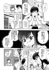 COMIC MUJIN 2010-09