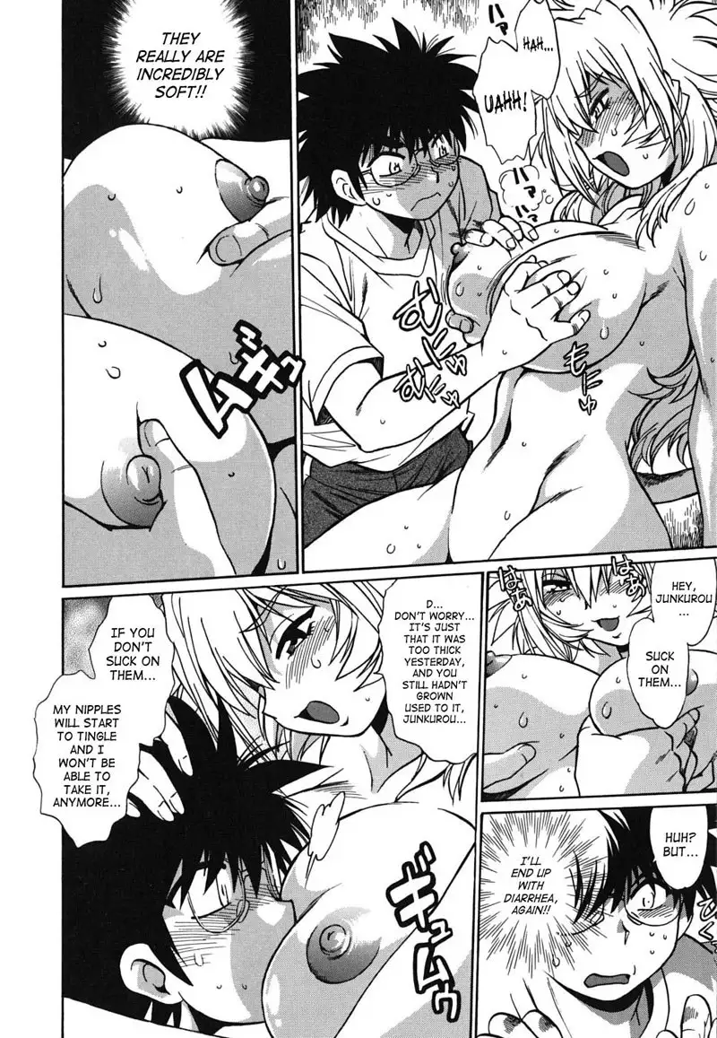 Dear My Ushichichi2 - Ch2