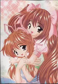 [Tukimi Daifuku] Mama ni wa Naisho