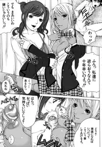 COMIC MUJIN 2010-05