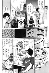 [Manabe Jouji] Kaseifu wa Mama Ch.1-6