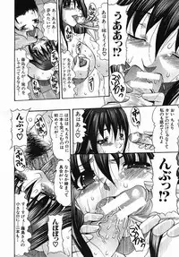 COMIC MUJIN 2005-09