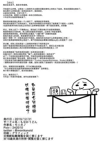 Boukoku no Ojou Riesz Hobaku Mokuroku